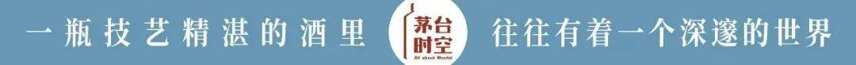 十個多月營收超42億元、十九省市缺貨突出：茅臺1935為何如此熱銷