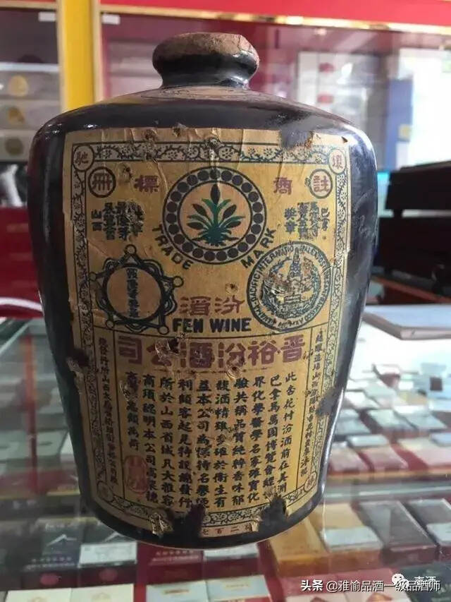 這些老酒不該收藏，并無任何收藏意義，看看你有沒有？