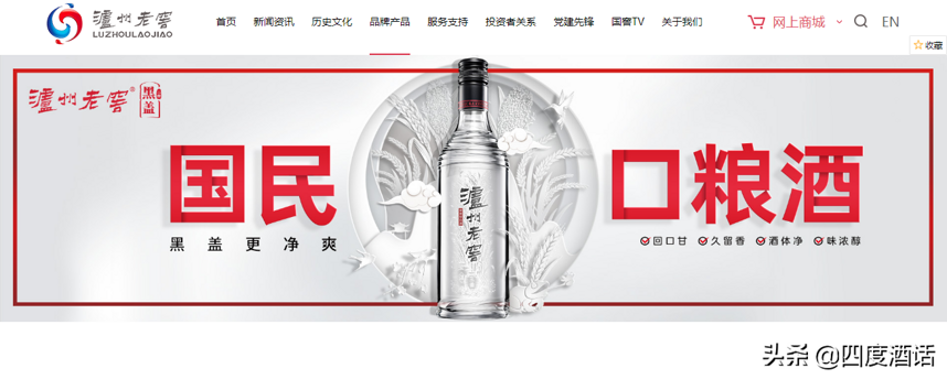 都是親民酒口糧酒：牛二年銷8億瓶，瀘州老窖二曲卻下架