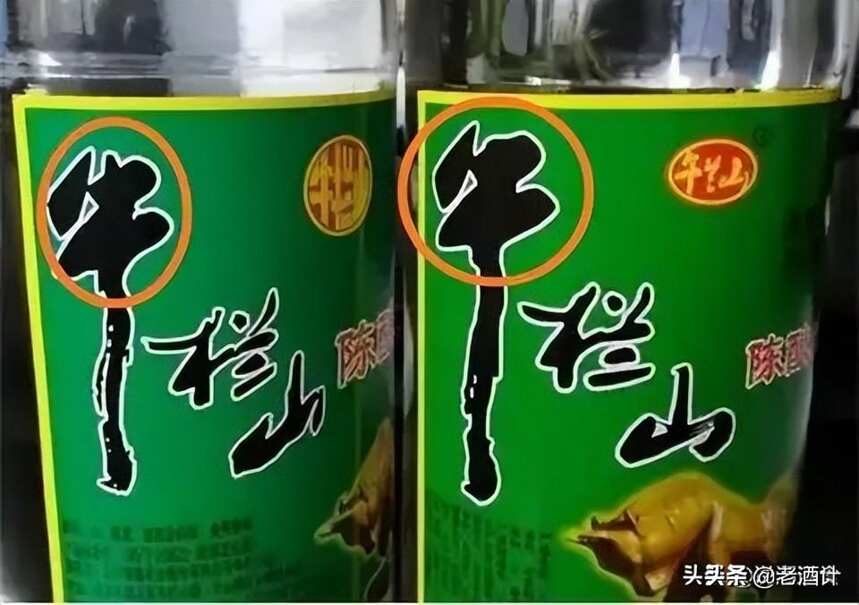 2022假酒大盤點！看看你中招沒