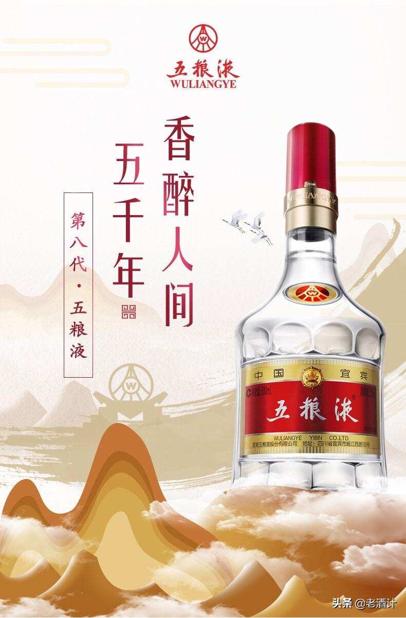 過節送禮講究多！2021年中國最受歡迎的白酒榜單已出爐