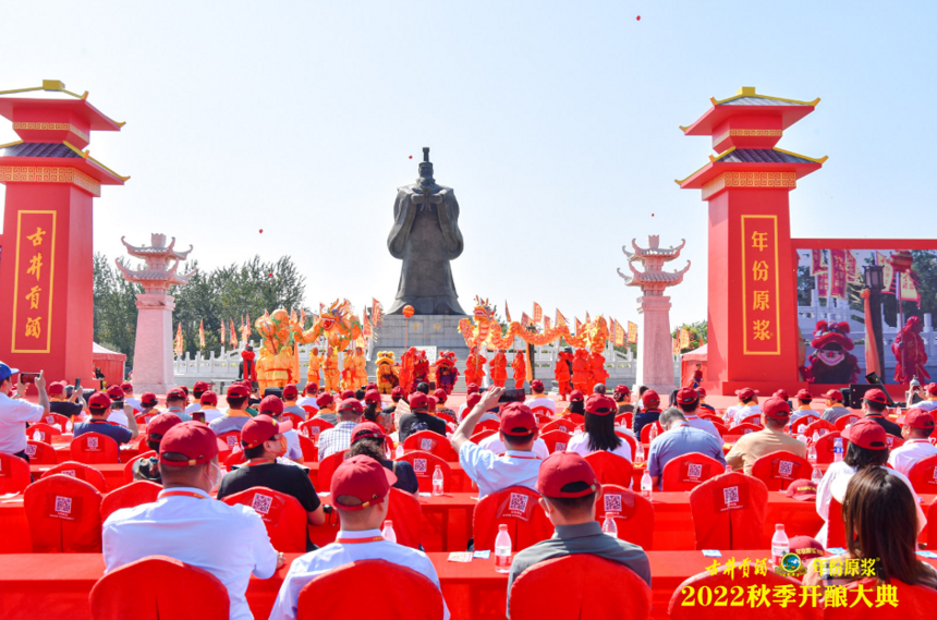 中國酒業協會理事長宋書玉：收清露之美，釀五谷之韻