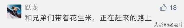 中國名酒嫡系中，固態純糧、口感好的50元內白酒，真的存在嗎？