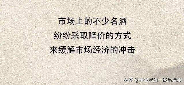 董酒是什么？雅愉品酒帶你領略董酒風采