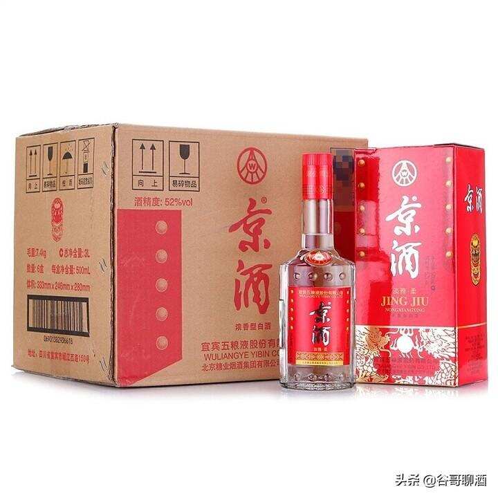 北京市白酒排名，紅星牛欄山京酒等白酒知識詳解