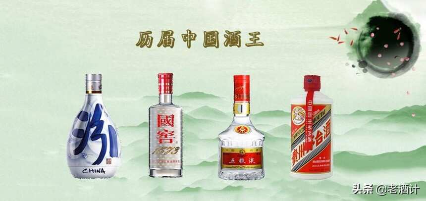 從汾老大到汾老五，以汾酒為代表的清香白酒為何終難出頭？