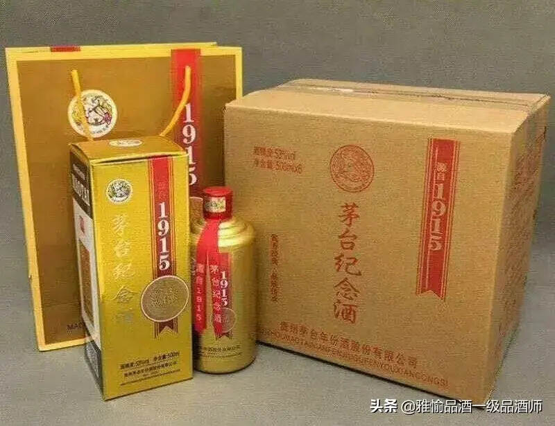 假！這些茅臺酒，一定不能買