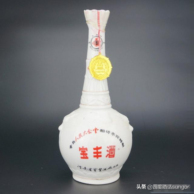 河南名酒：寶豐酒——豫酒清香型第一