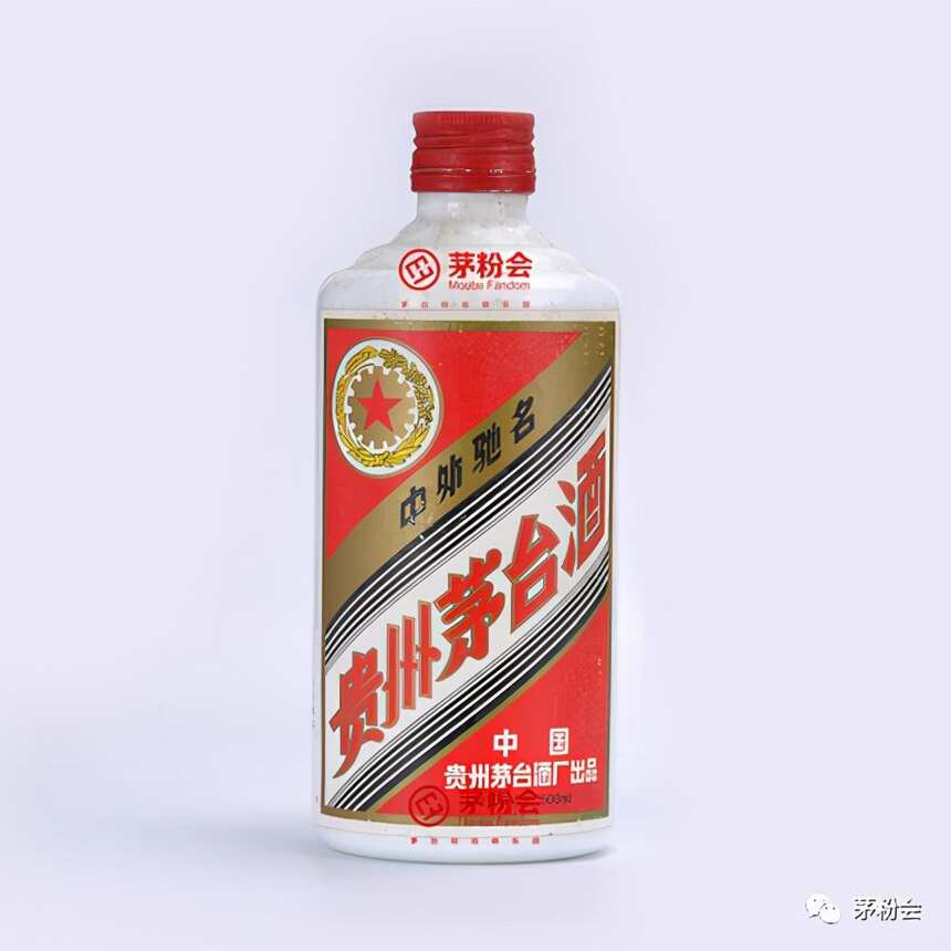 紅皮茅臺和白皮茅臺有什么區別？