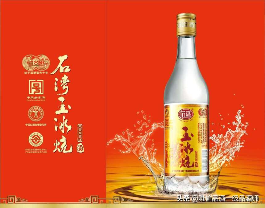 白酒知識：白酒十二種香型的由來，這里有你不知道的歷史