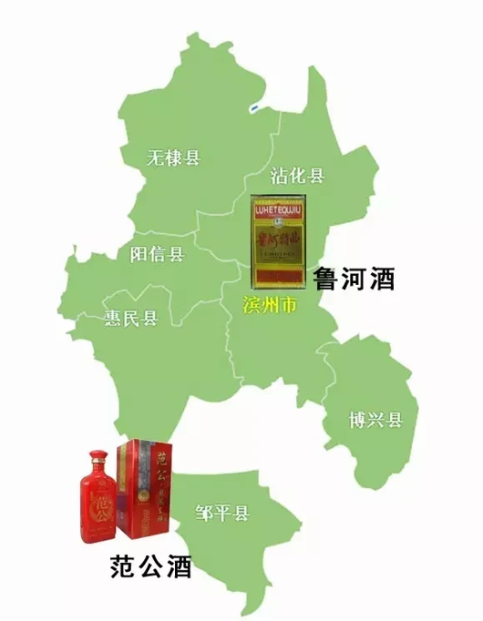 山東17地市白酒名單（全了）