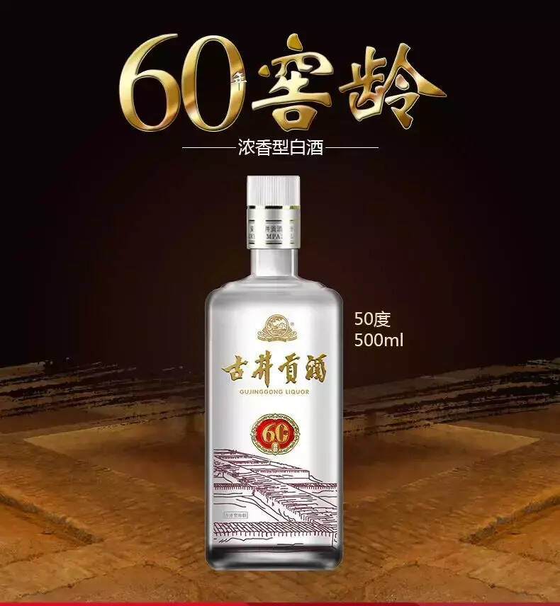 白酒虛假宣傳到底有多亂，你理解的“年份酒”有多LOW