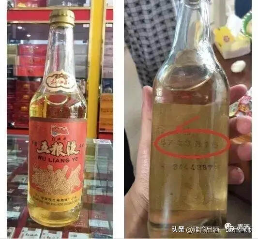 這些老酒不該收藏，并無任何收藏意義，看看你有沒有？