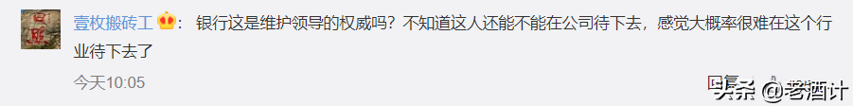 員工不喝領導敬酒被打耳光，領導敬酒，我到底該不該喝？