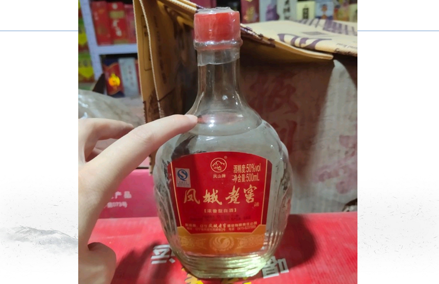 白酒百科：東北名酒，遼東第一名酒，鳳城老窖