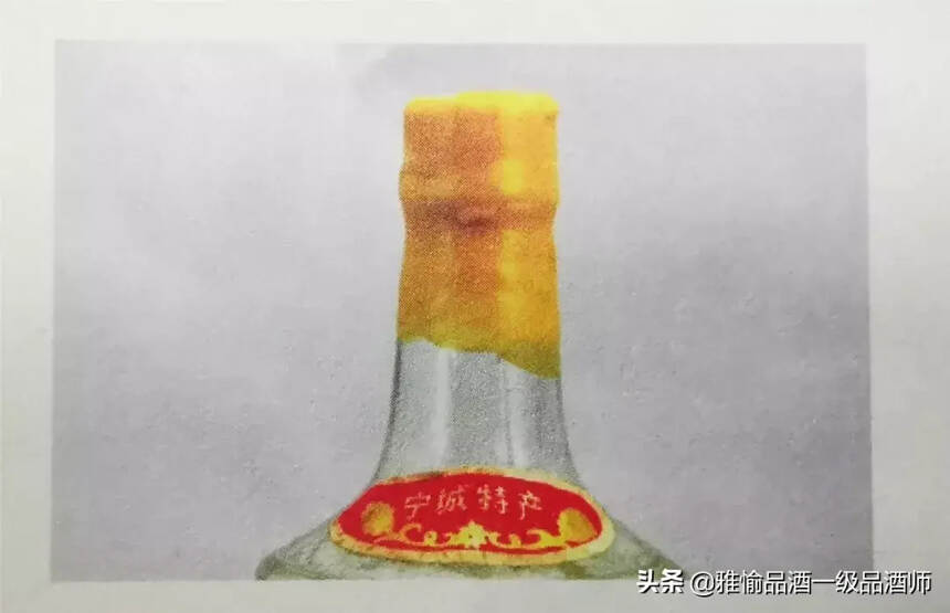 雅愉品酒詳談陳年白酒如何保存？