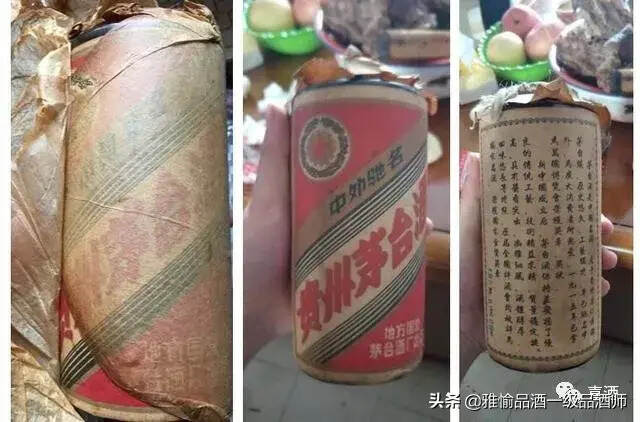 這些老酒不該收藏，并無任何收藏意義，看看你有沒有？