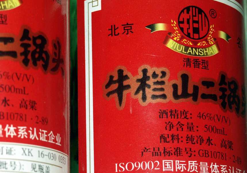 “二鍋頭”到底是不是糧食酒？聽酒廠員工說完，才知道自己喝錯了