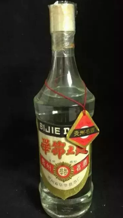 傳說中的貴州48優都是哪些酒？