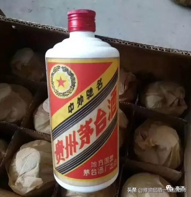 這些老酒不該收藏，并無任何收藏意義，看看你有沒有？