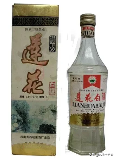 記憶中的這瓶老酒——河南省地方名酒