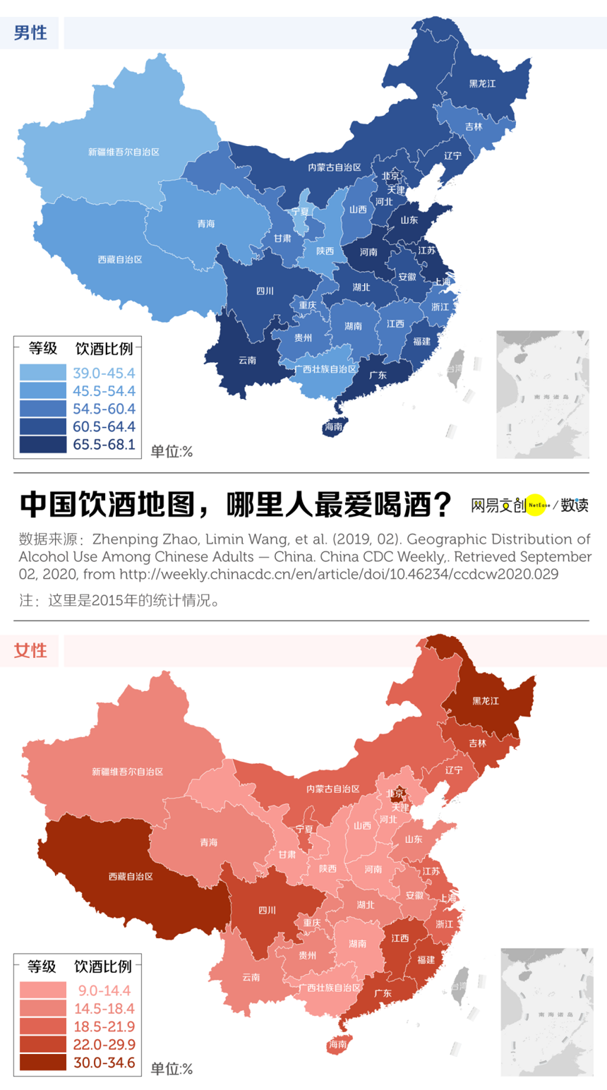 中國最愛喝酒的省份是哪里？