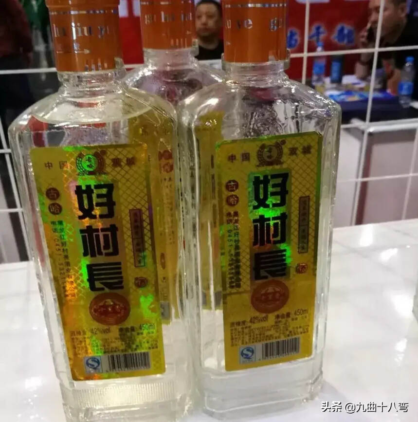 購酒注意事項：新一波假酒來襲，你買到過哪個？這些全是假酒