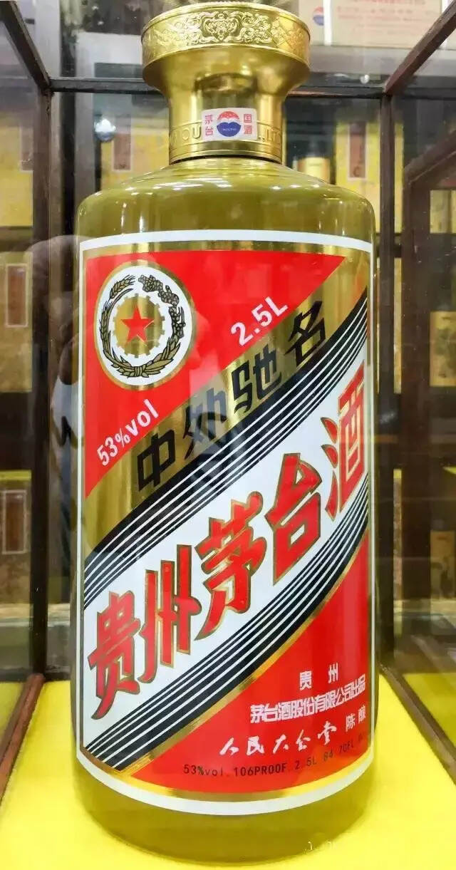 貴州茅臺酒歷年產品大全！你知道全部收藏需要多少錢嗎？