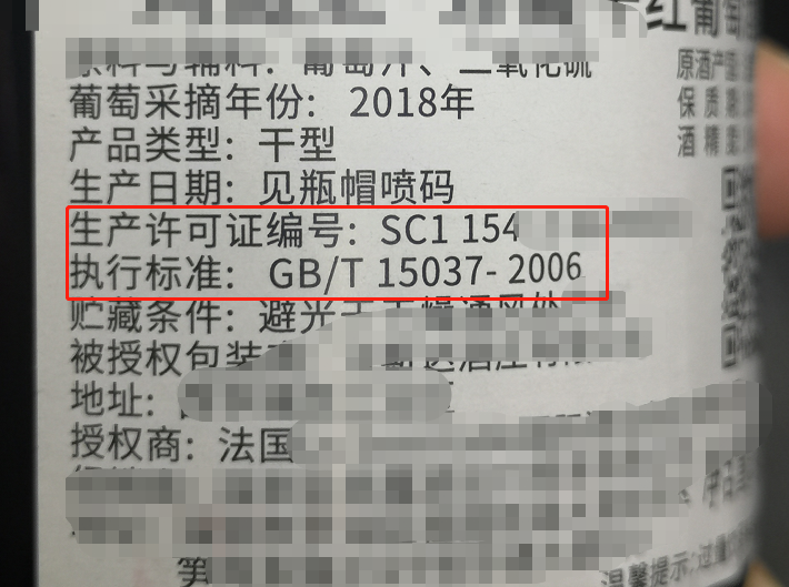 15元1瓶的進口葡萄酒：是真實惠，還是智商稅？