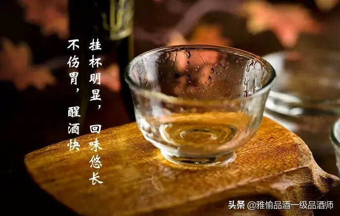 貯存方法得當，白酒才“越陳越香”