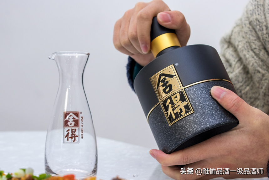 史上最剛釀酒術！舍得“天下糧倉”6大精髓神了，比五糧液還有料