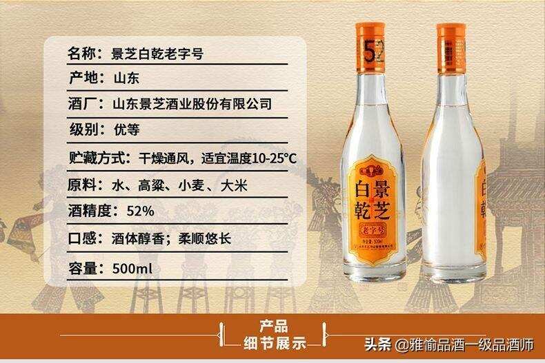 白酒知識：白酒十二種香型的由來，這里有你不知道的歷史