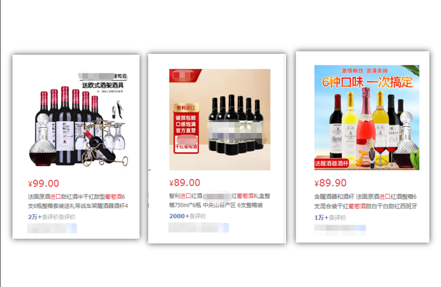 為什么要喝進口葡萄酒，是品位？還是品味？