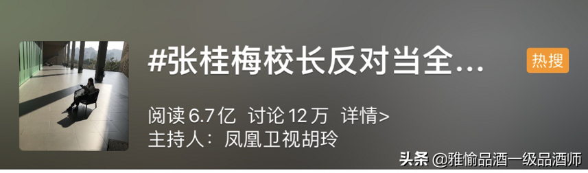 《舍得智慧人物》引發全網熱議，導演陳思誠三年后首次深度訪談