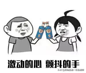 花式敬酒詞，送給詞窮的你