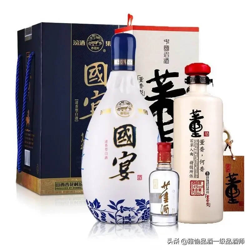 中國老八大名酒排名