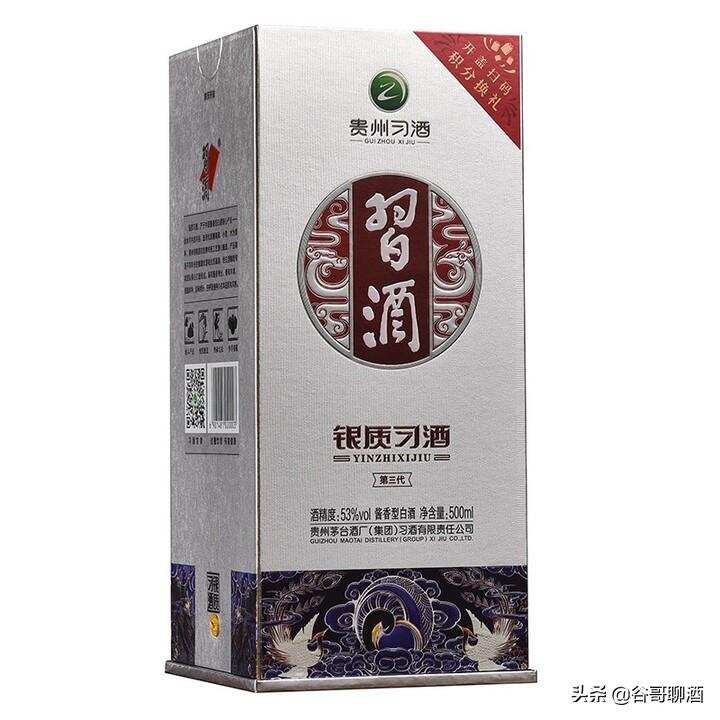 貴州省白酒排名，茅臺習酒董酒鴨溪窖酒等白酒知識詳解