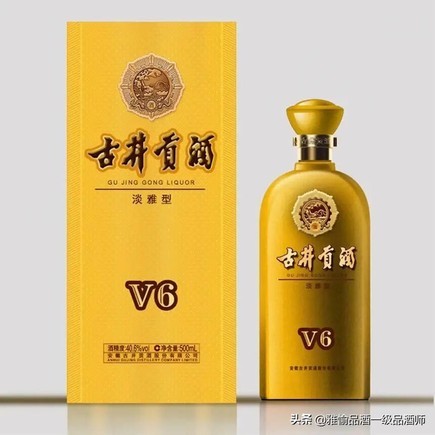 中國老八大名酒排名