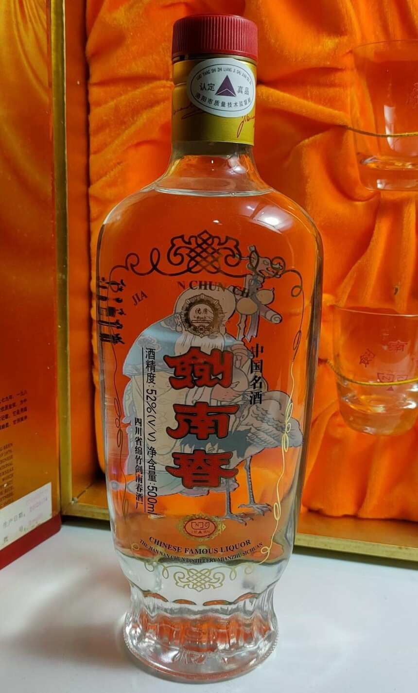 中國十大名酒最新排行