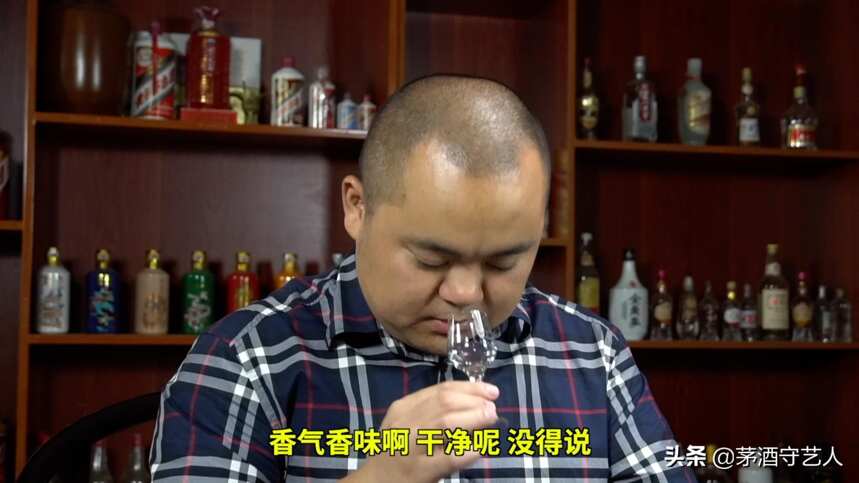 茅酒守藝人品酒——珍十五