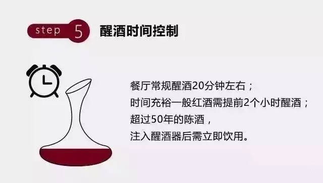 喝了十年紅酒，卻不知醒酒的正確五個姿勢！