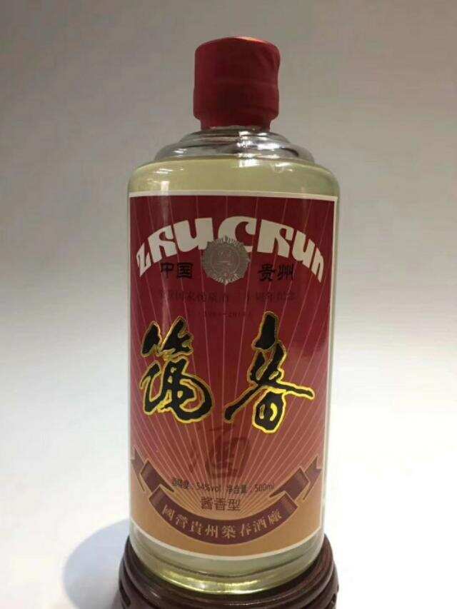 復古筑春酒