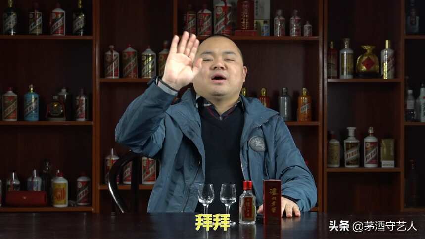 茅酒守藝人品酒—瀘州老窖特曲