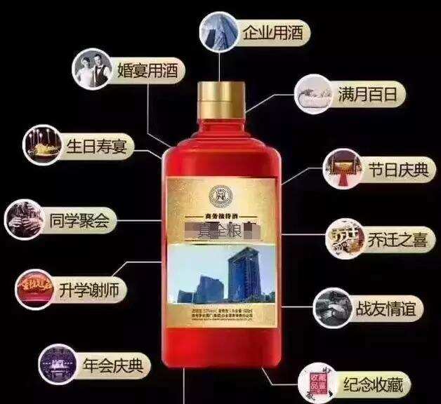 何為定制酒，定制酒為什這么火？