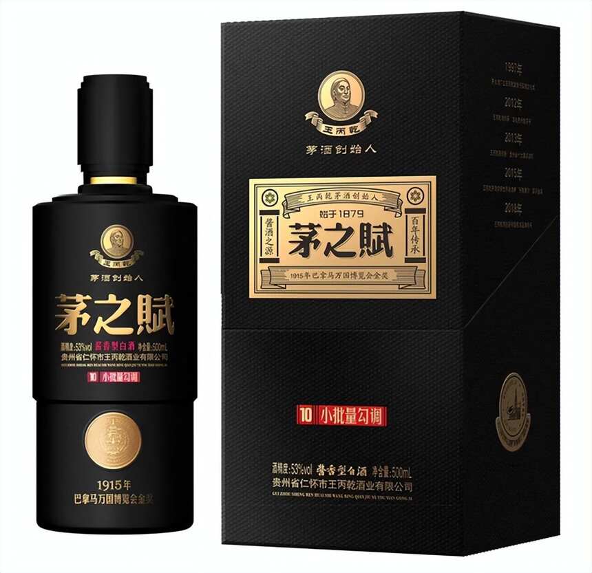 以醬酒新標準，釀造出極具茅酒鼻祖王秉乾工藝的茅之賦新醬香酒