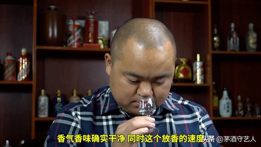 茅酒守藝人品酒貴州篇：價值萬元的八十年代老白董