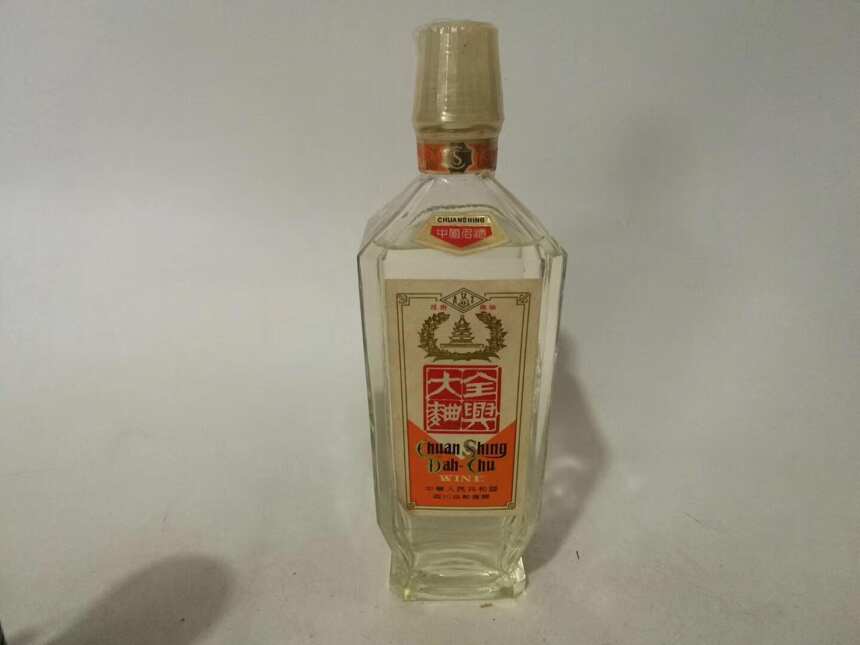 中國白酒排行前10名，有沒有你家？