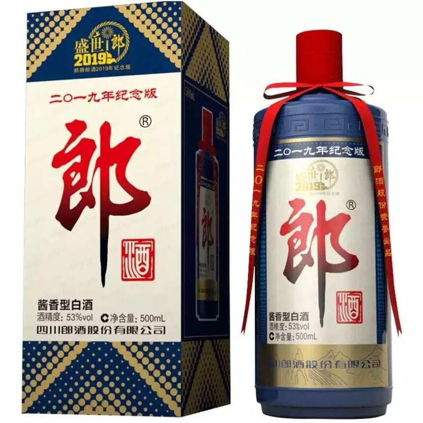 四款紀念郎酒盤點，你都了解多少？