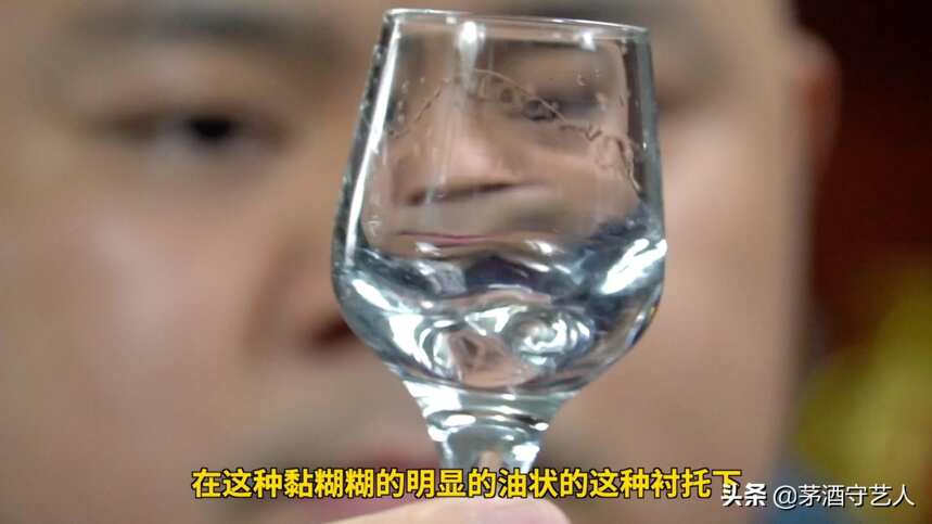 茅酒守藝人品酒——八代五糧液