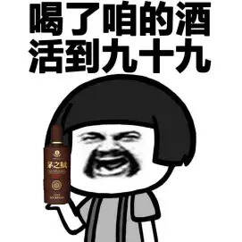 聞香識酒，品醬香之趣